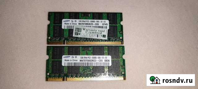 Оперативная память для ноутбука DDR2 667 мгц Набережные Челны - изображение 1