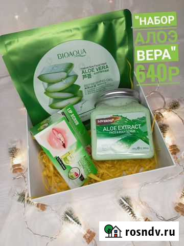 Подарочный набор косметики Краснооктябрьский - изображение 1