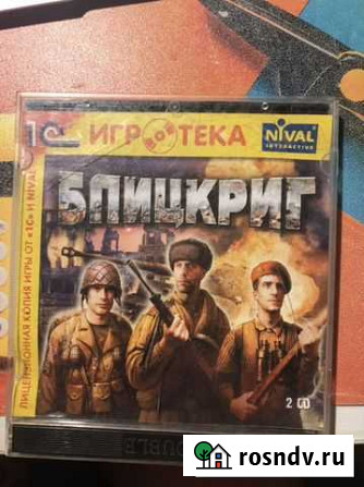 Компьютерная игра Калуга - изображение 1