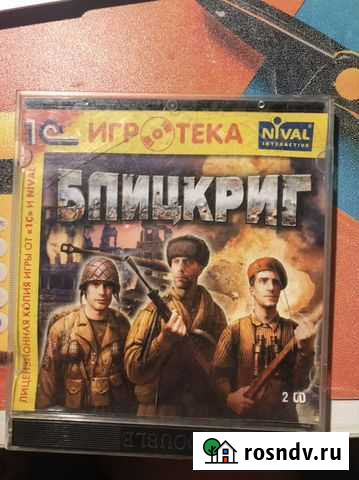 Компьютерная игра Калуга - изображение 1