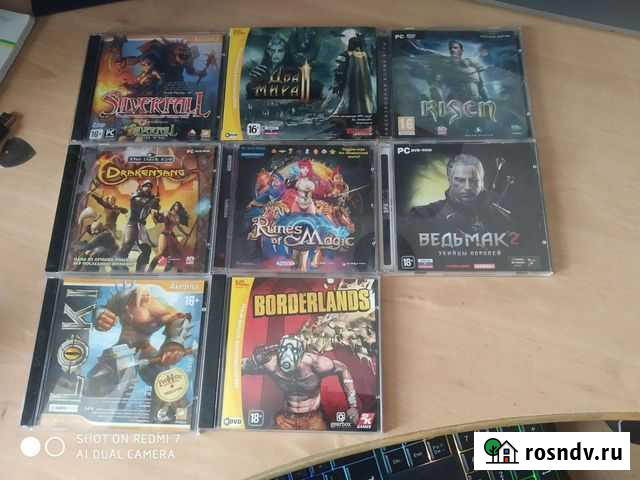 Диски с играми,лицензия Ярославль - изображение 1
