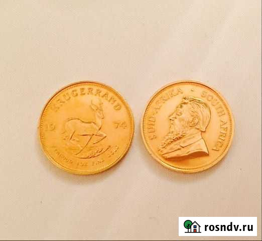 Золотые монеты Черкесск - изображение 1