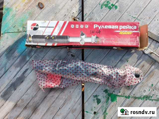 Рулевая рейка Рыбное - изображение 1