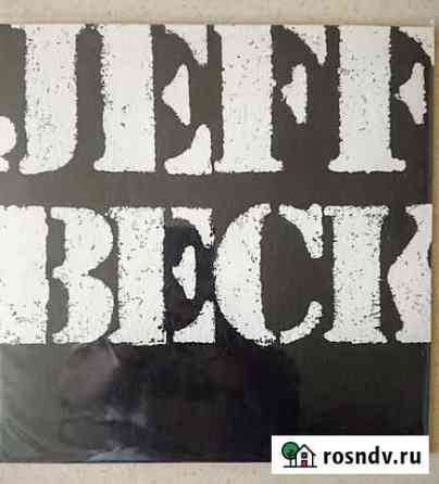 Виниловая пластинка Jeff Beck - There And Back Ростов-на-Дону