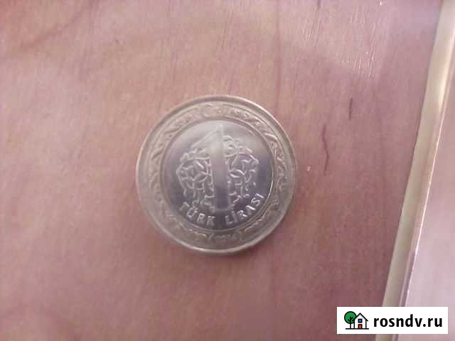 1лира Турецкая Петрозаводск - изображение 1