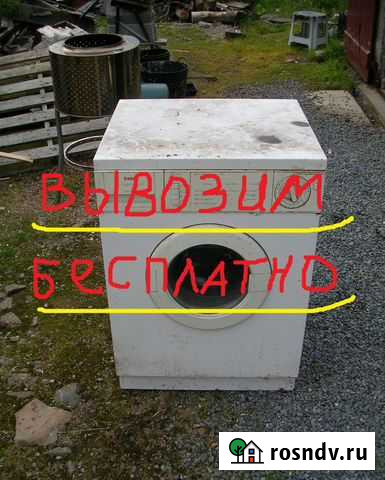 Стиральная машина б\у Нижний Тагил - изображение 1