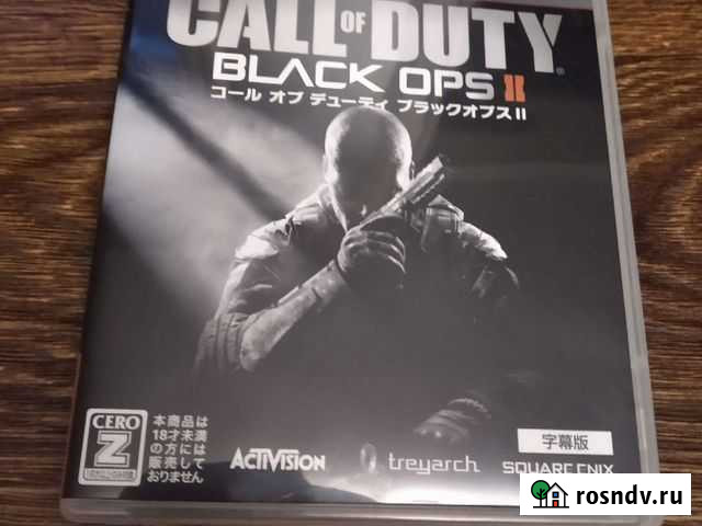 Of duty black ops 2 Октябрьское - изображение 1