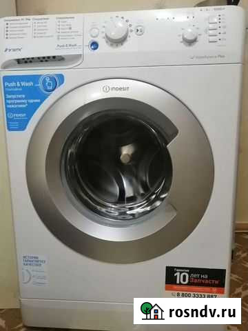 Стиральная машина Тында - изображение 1