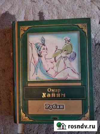 Книга Воткинск
