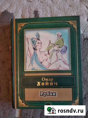 Книга Воткинск - изображение 1