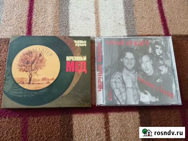 Диски cd Квартирник у Егора Воронеж - изображение 1