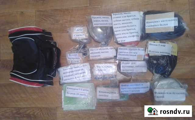 Сумка тревожная Рязань - изображение 1