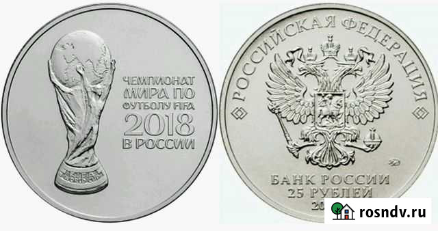 Футбол и Сочи все выпуски Вязьма - изображение 1