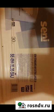 Памперсы для взрослых seni xl 4 Поштучно Долгопрудный - изображение 1