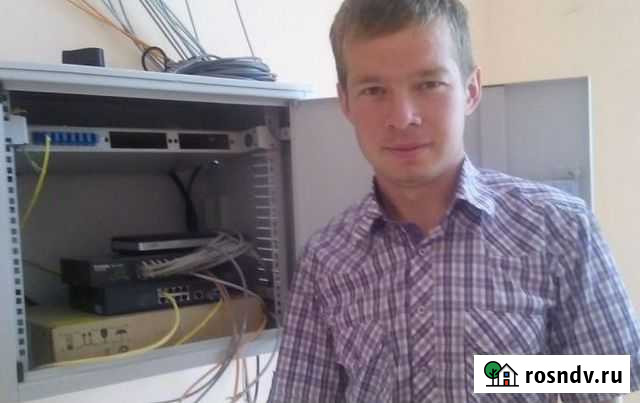 Ремонт компьютеров на дому Выезд 0 Новосибирск - изображение 1