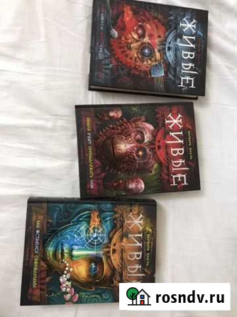 Книги Избербаш - изображение 1