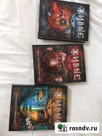 Книги Избербаш - изображение 1