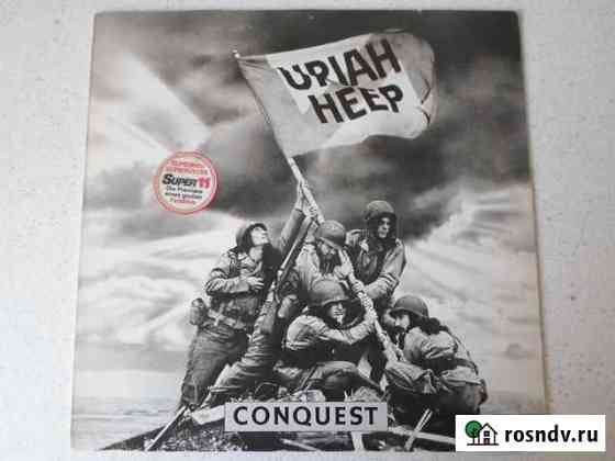 Uriah Heep Conquest Саратов