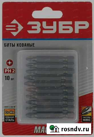 Биты Зубр Мастер кованые Елец - изображение 1