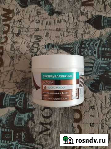 Маска для волос б/у Улан-Удэ - изображение 1