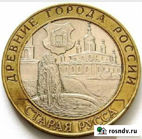 Обменный фонд (десятки) Орехово-Зуево - изображение 1