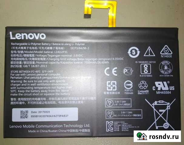 Акб L14D2P31 на планшет Lenovo Tab 2. Новый Красноярск - изображение 1