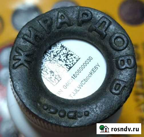 Люверс. Кольцо от палатки.жирардовъ. до 1917 года Великий Новгород - изображение 1