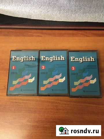Аудиокассеты английский язык 5кл Хабаровск - изображение 1