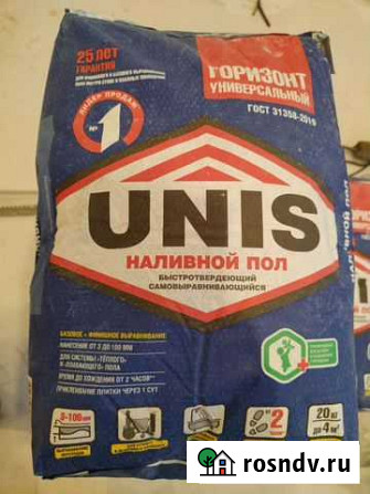 Наливной пол unis Сафоново - изображение 1
