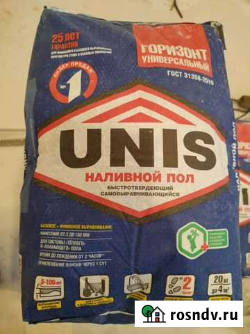 Наливной пол unis Сафоново - изображение 1