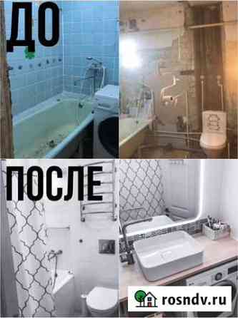 Ремонт квартир Воронеж