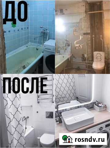 Ремонт квартир Воронеж - изображение 1