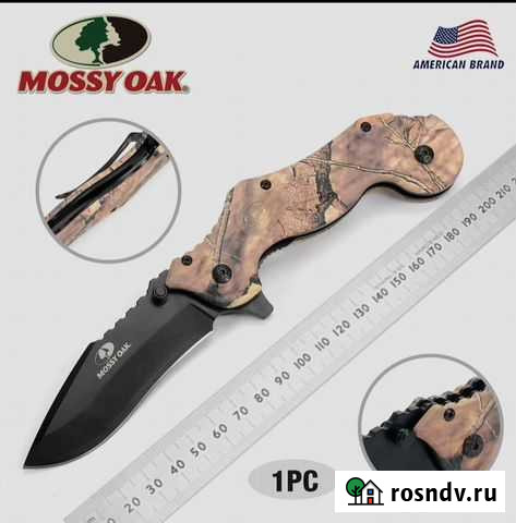 Нож складной Выльгорт - изображение 1