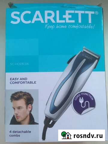 Машинка для стрижки Улан-Удэ - изображение 1