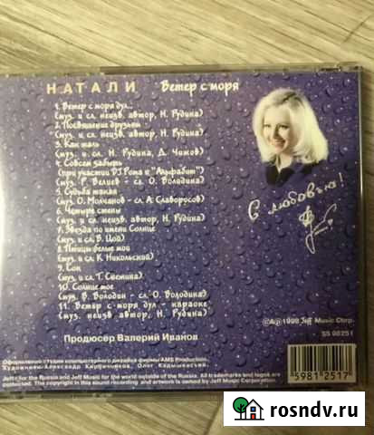 Музыка Печора - изображение 1