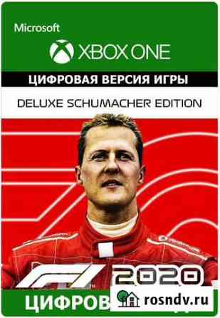 F1 2020 Deluxe Schumacher Edition xbox ONE Чита