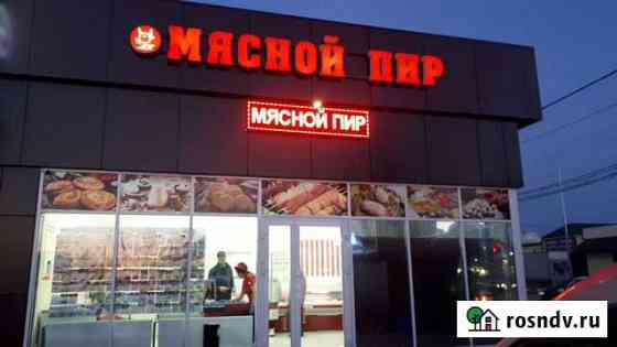 Вывеска мясной на каркасе готова к монтажу Краснодар