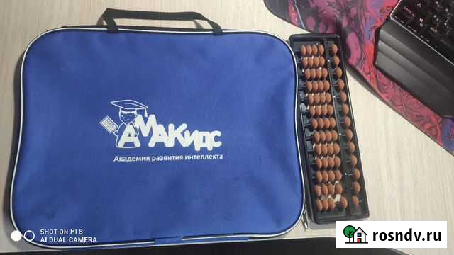 Счёты и папка Киров - изображение 1