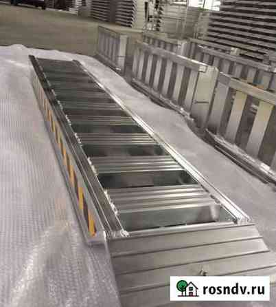 Сходни алюминиевые для спецтехники 3,2x0,5x5000кг Вольно-Надеждинское