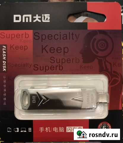 Usb флешка 128 gb (Android) Сургут - изображение 1