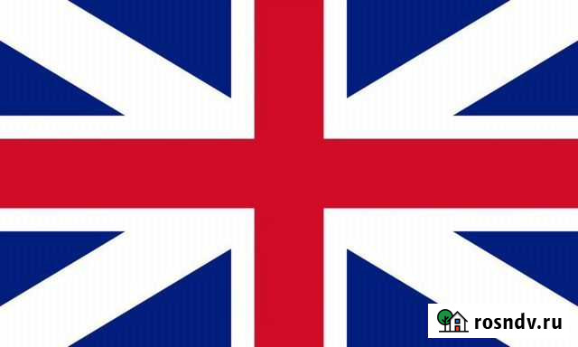 Репетитор по английскому языку Кстово - изображение 1