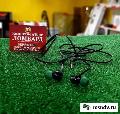 Наушники JBL Полысаево - изображение 1