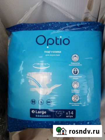 Памперсы для взрослых optio Рязань - изображение 1