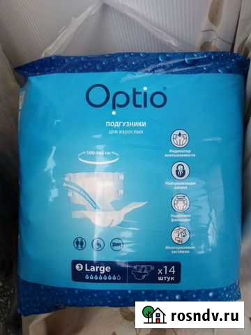 Памперсы для взрослых optio Рязань - изображение 1