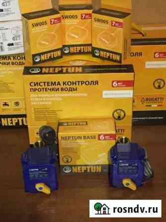 Система контроля протечки воды Neptun Bugatti Base Москва