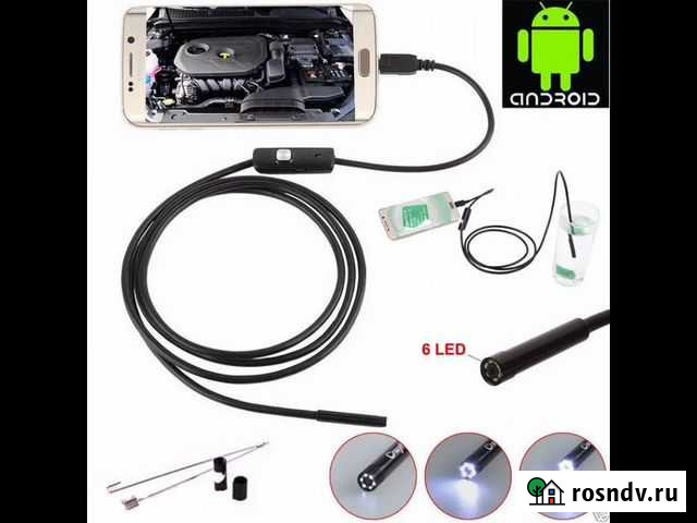 Эндоскоп камера бинокль микроскоп Махачкала - изображение 1