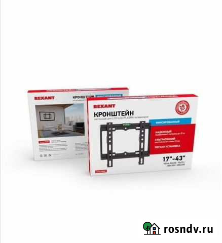 Кронштейн для телевизора на стену Джигинка - изображение 1