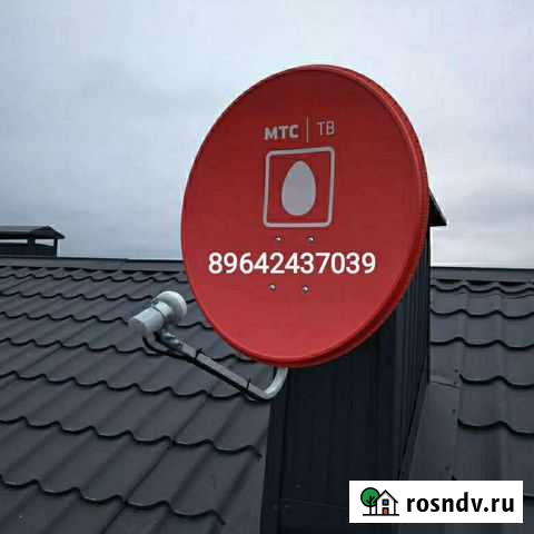 Антенна спутниковая от МТС тв Челябинск - изображение 1