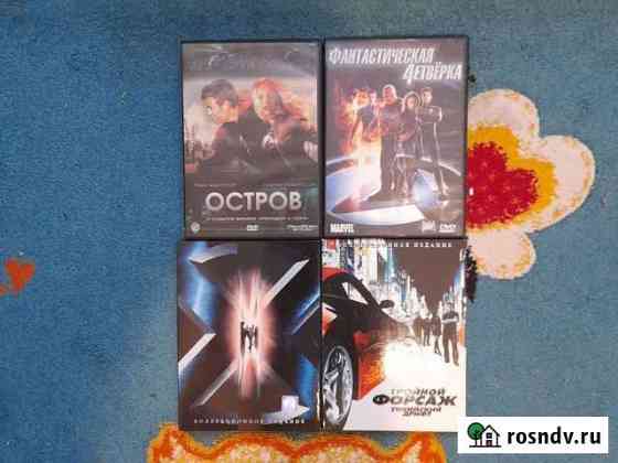Dvd диски Тула