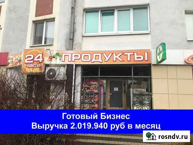 Готовый Бизнес Магазин продукты.Выручка 2.019.940р Белгород - изображение 1